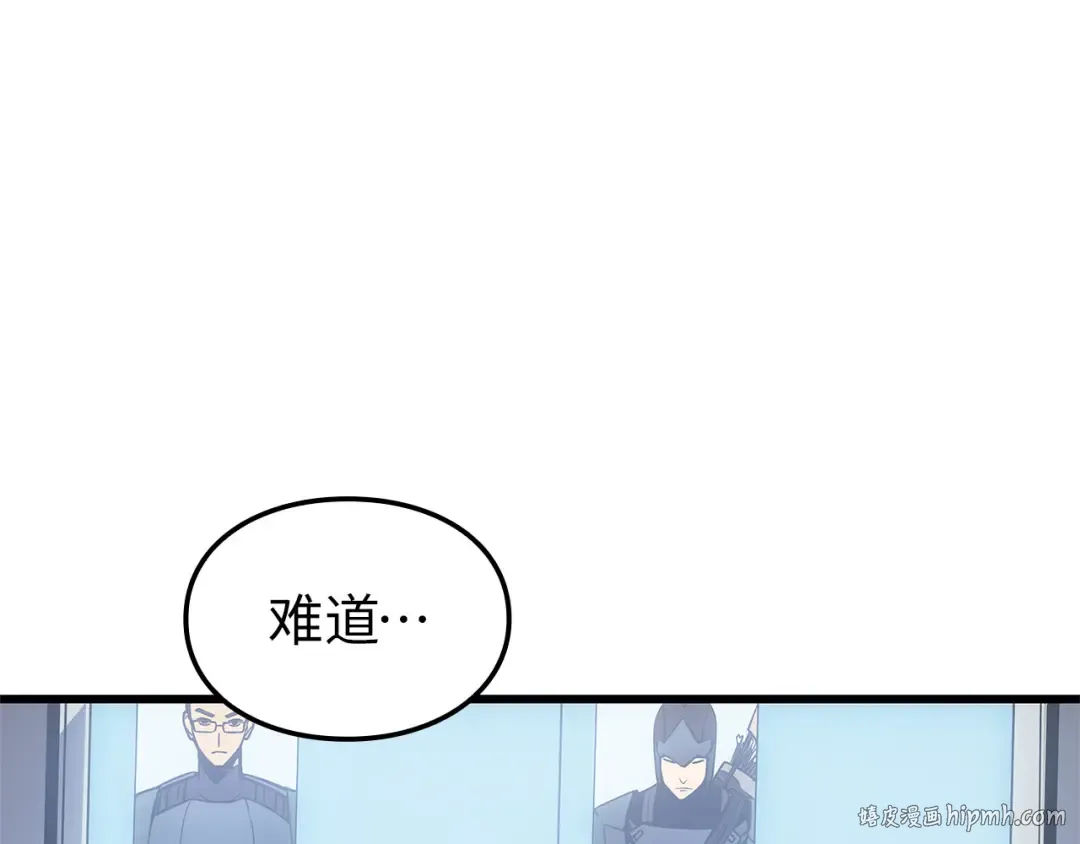 第3话 第24页