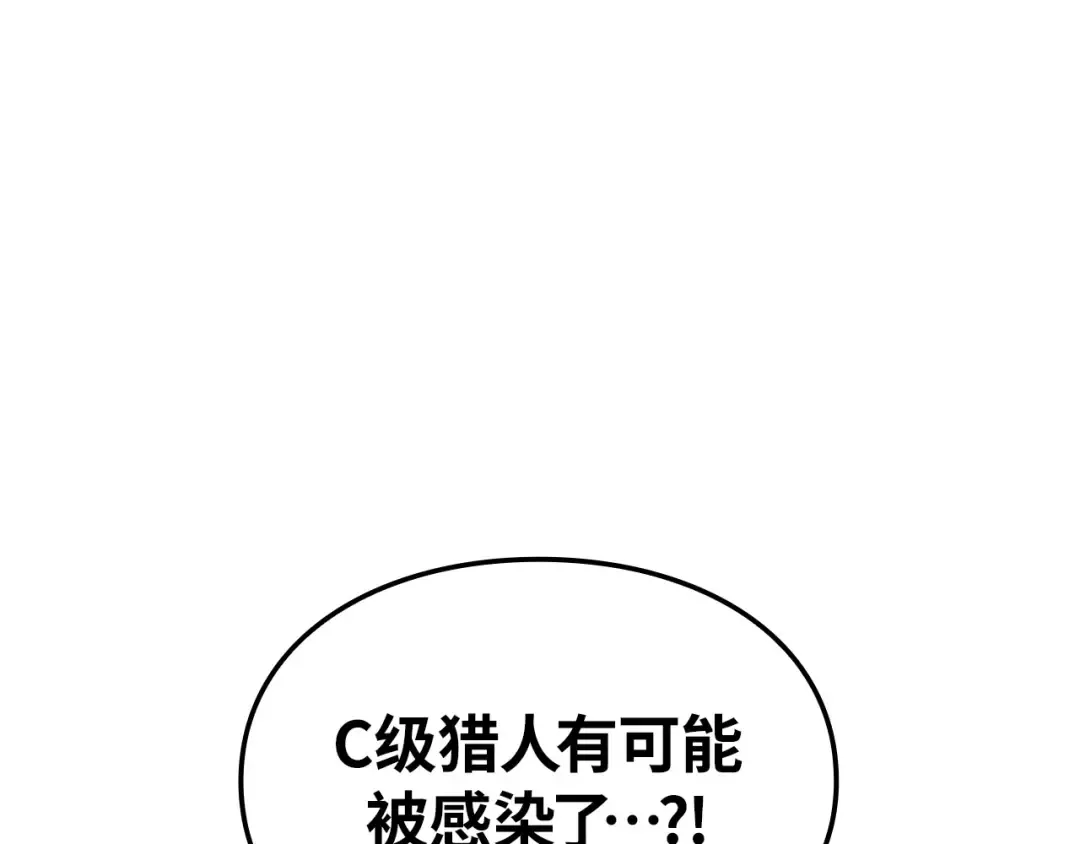 第3话 第26页