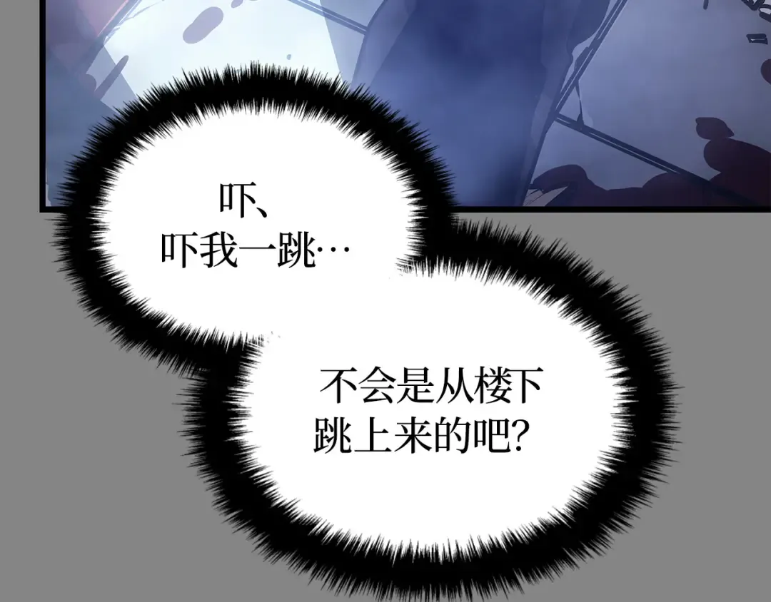 第3话 第35页
