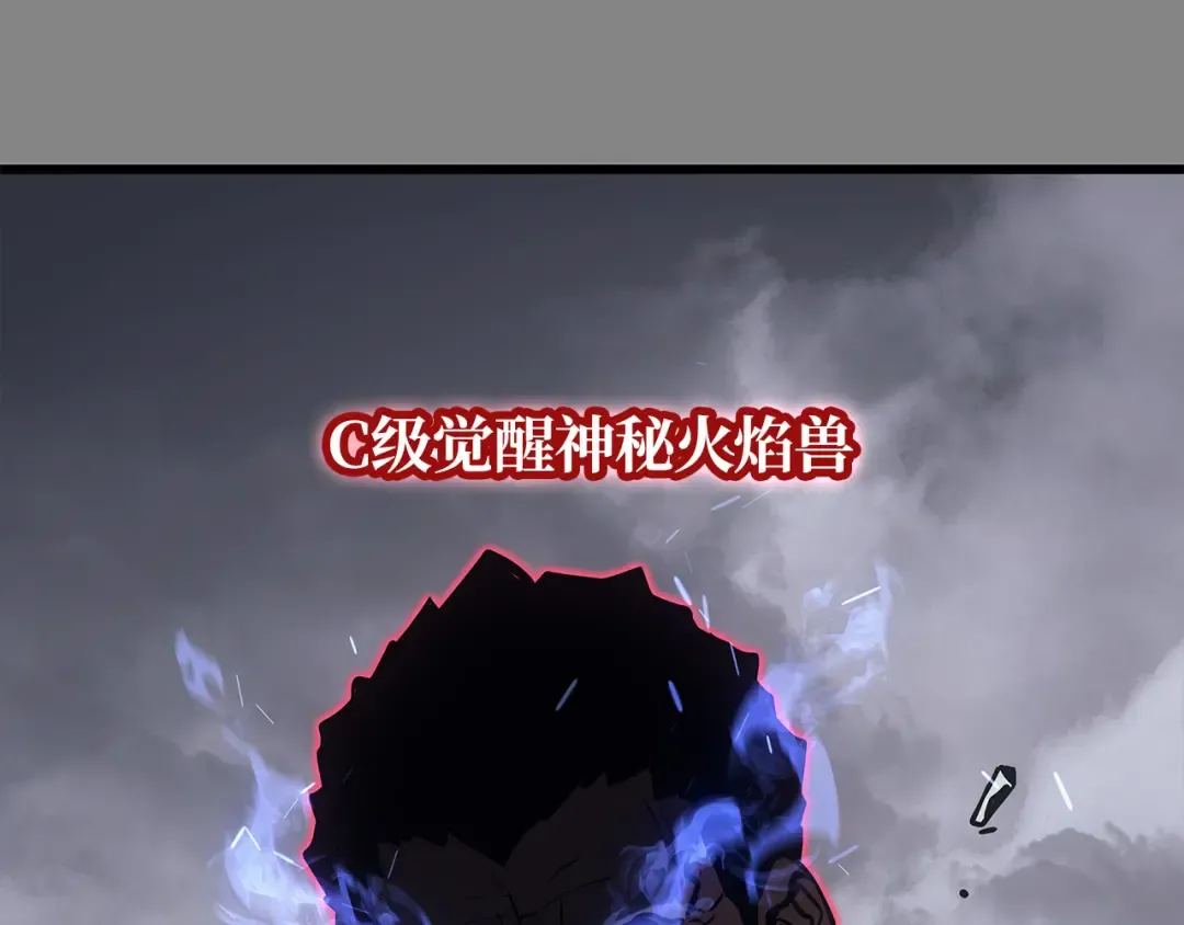 第3话 第37页
