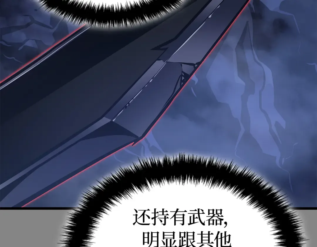 第3话 第39页