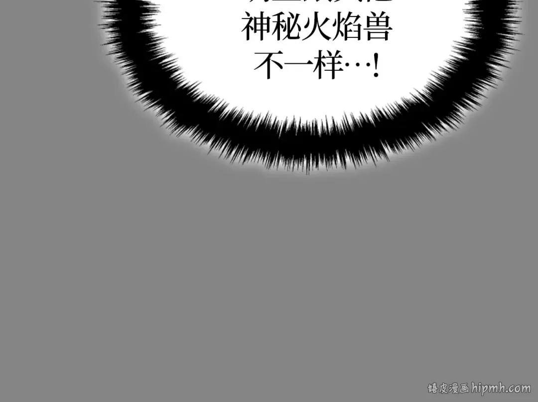 第3话 第40页