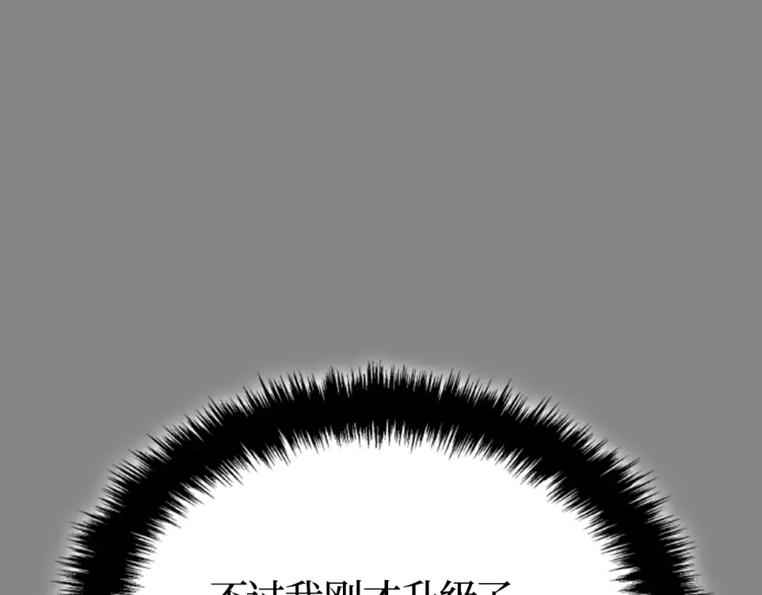 第3话 第41页