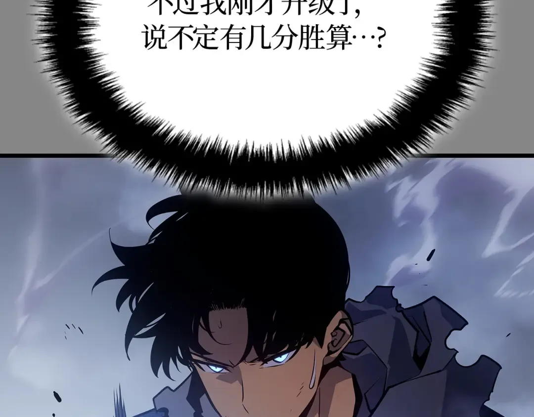第3话 第42页