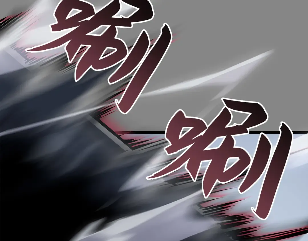 第3话 第44页