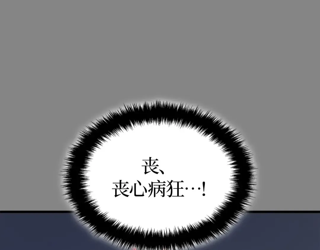 第3话 第58页