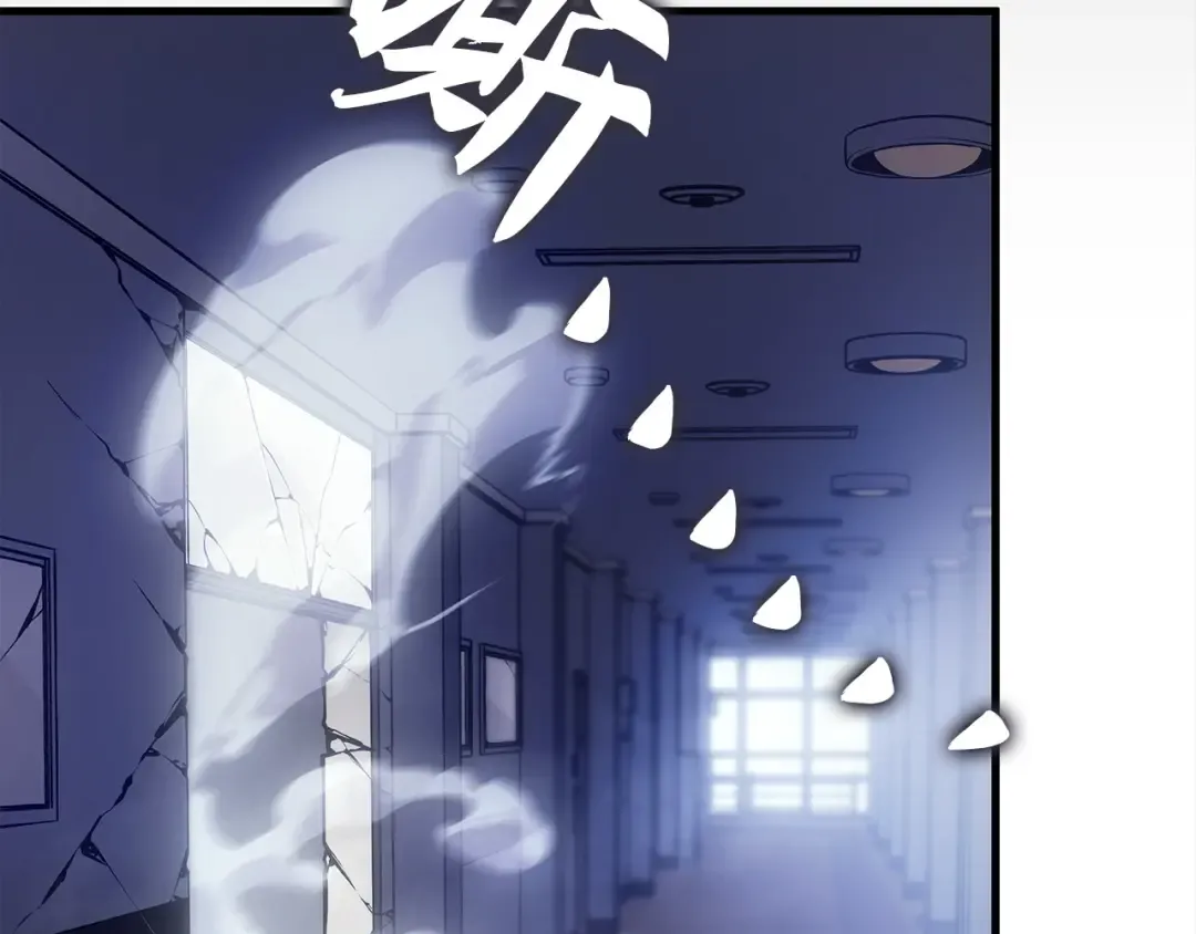 第3话 第71页