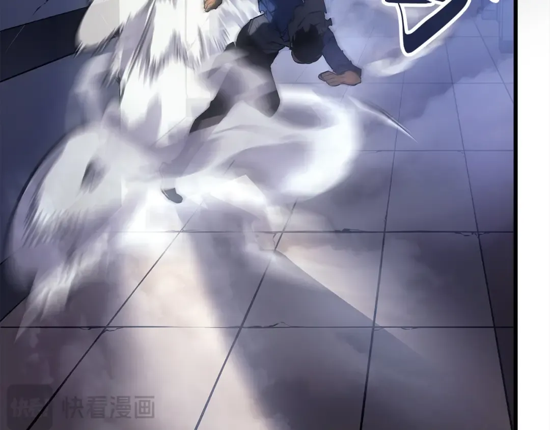 第3话 第75页