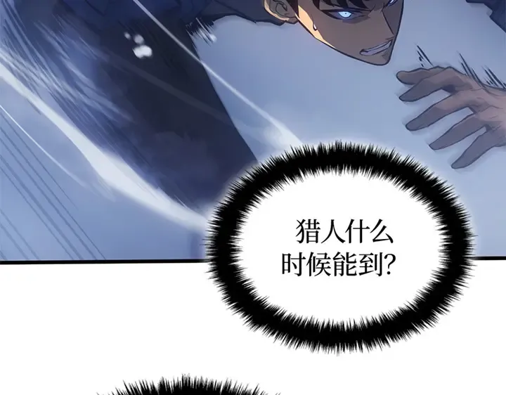第3话 第79页