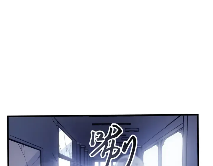 第3话 第81页