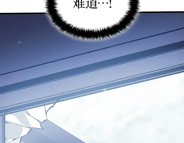 第3话 第92页