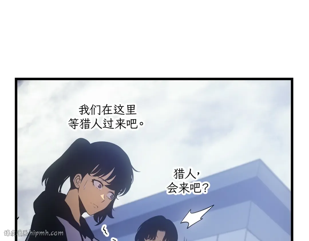 第3话 第96页