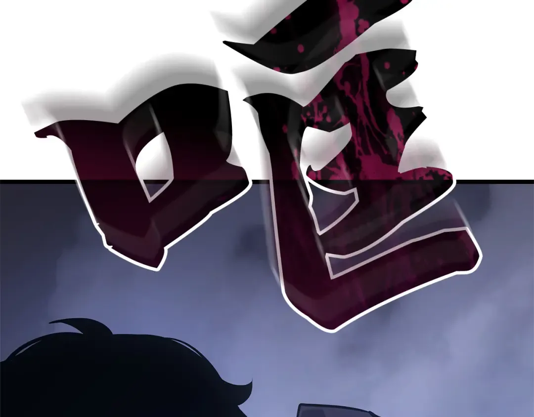 第3话 第105页