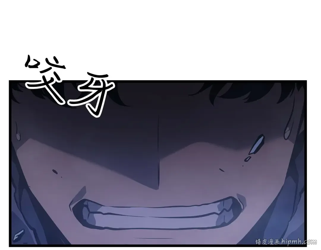 第3话 第112页