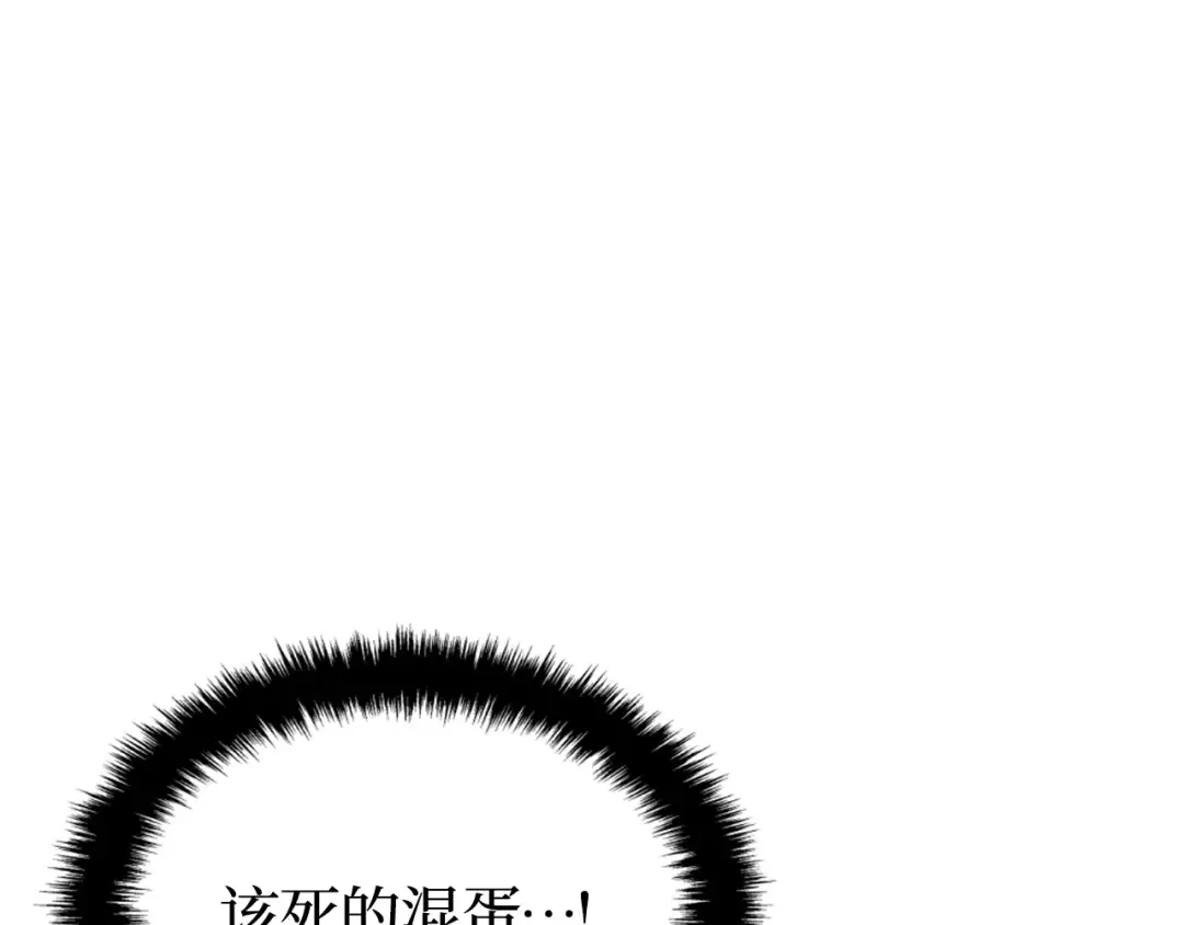 第3话 第115页