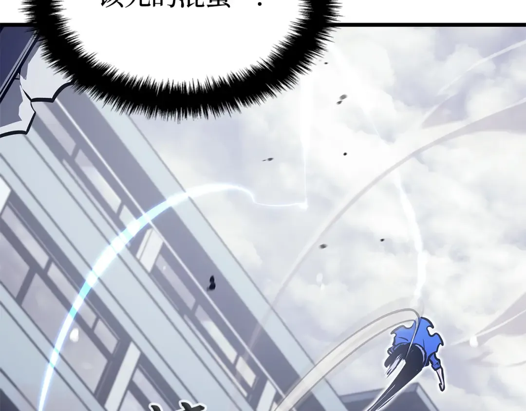 第3话 第116页