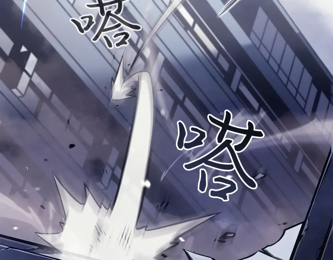第3话 第117页