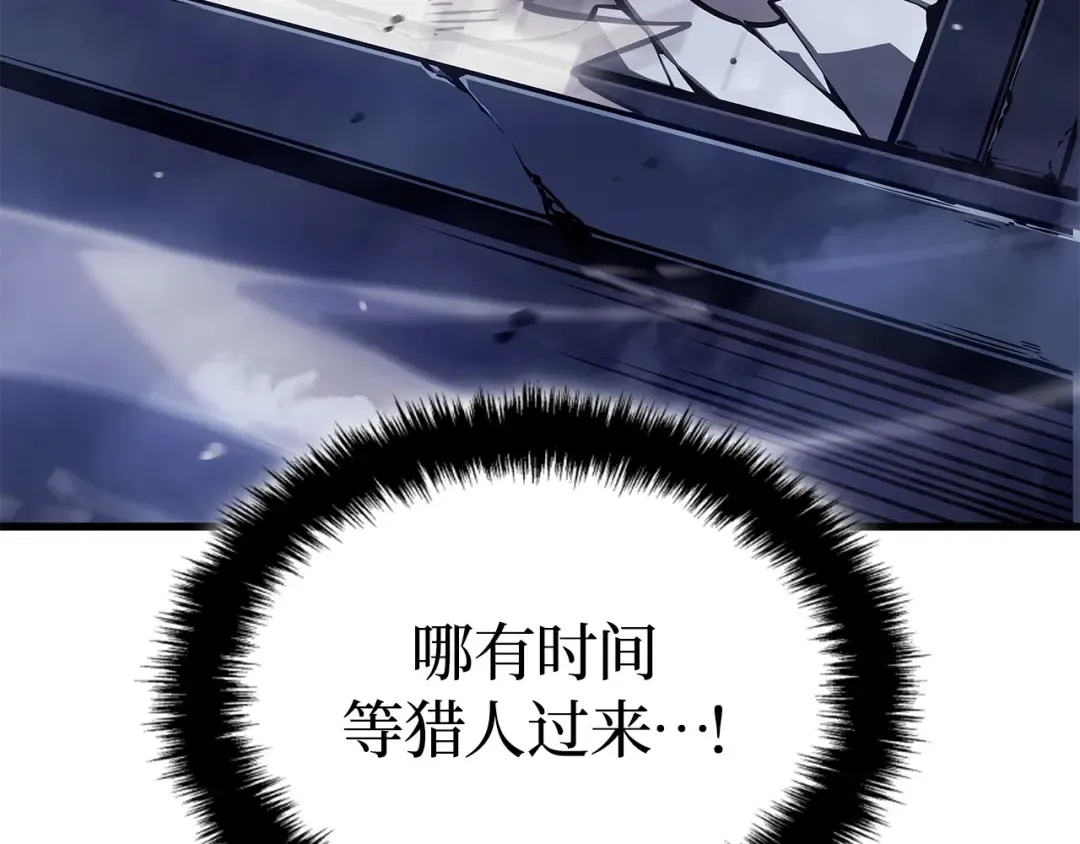 第3话 第118页