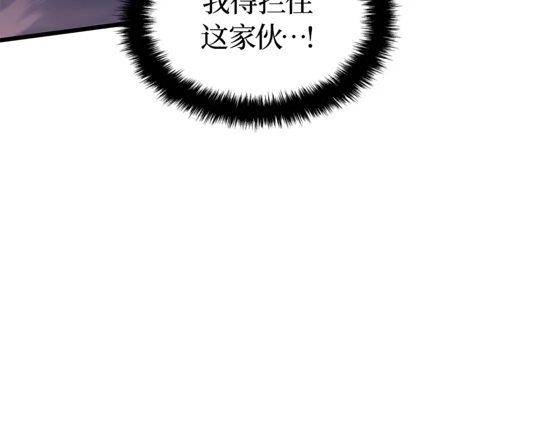 第3话 第127页