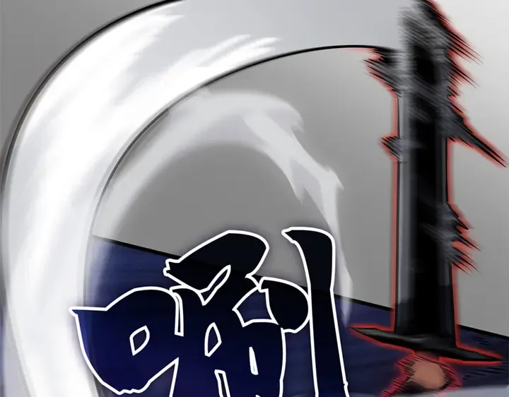 第3话 第131页