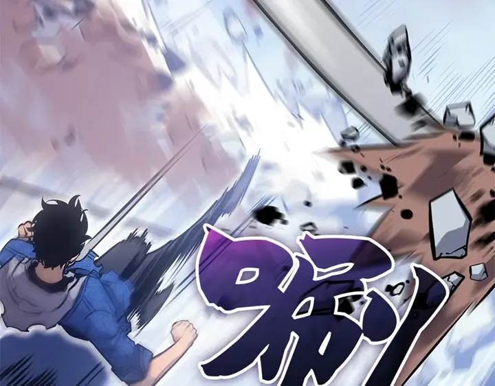 第3话 第133页