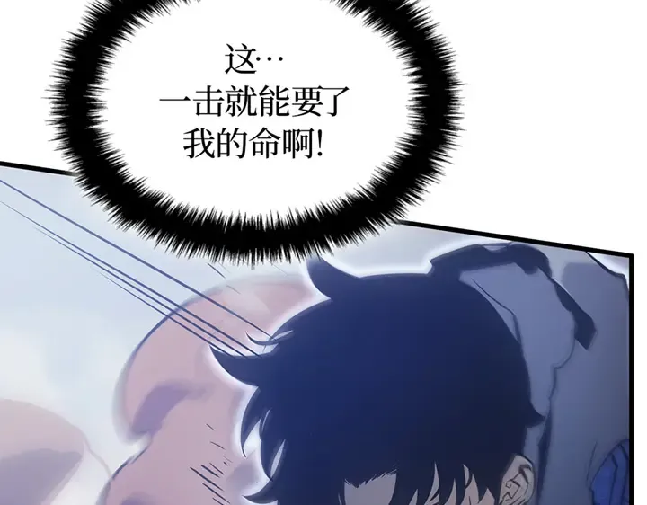 第3话 第135页