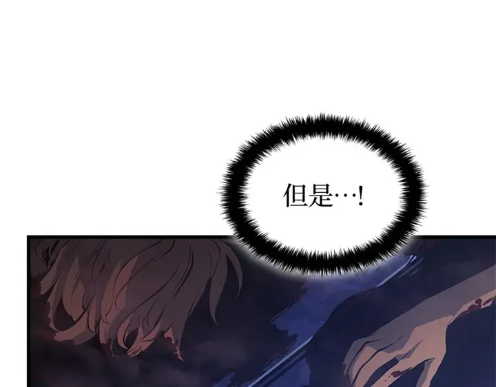 第3话 第138页