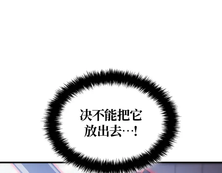 第3话 第140页