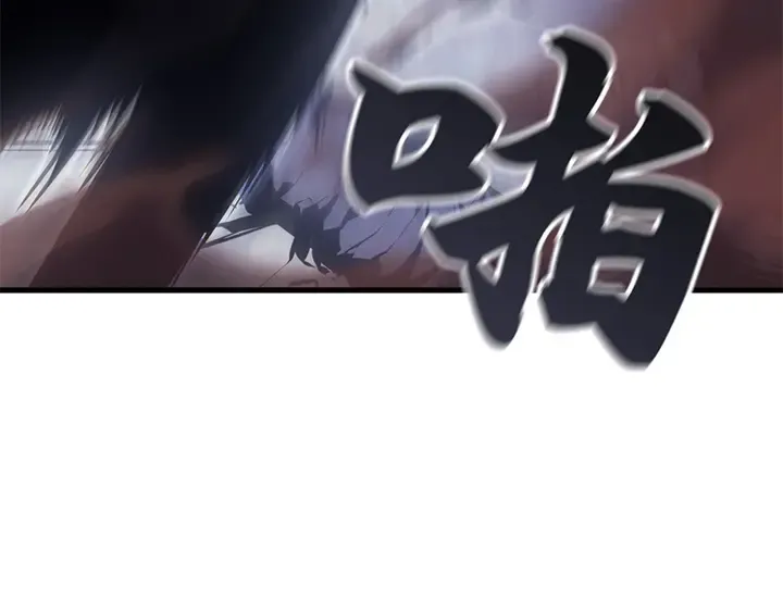 第3话 第143页