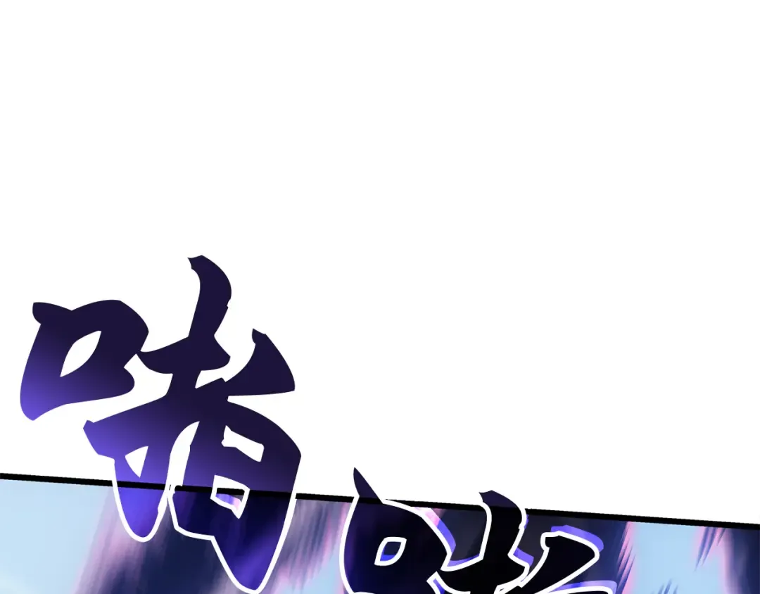 第3话 第145页