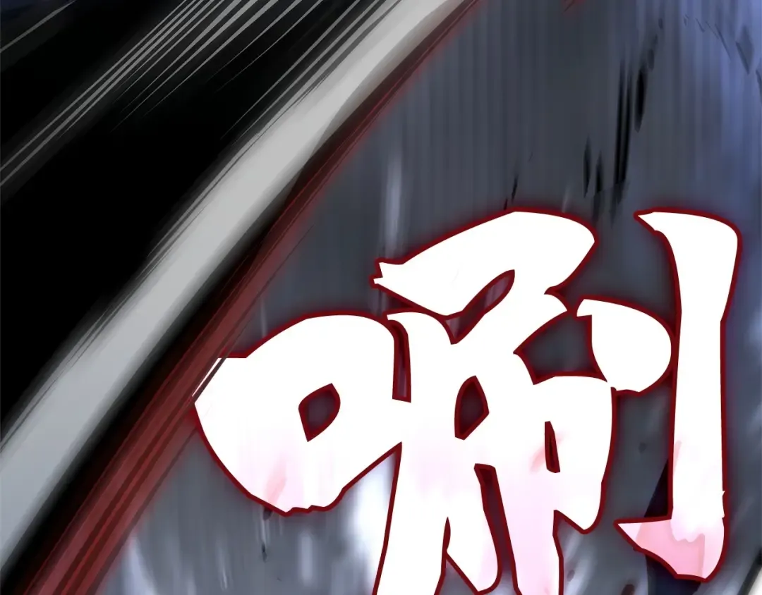 第3话 第166页