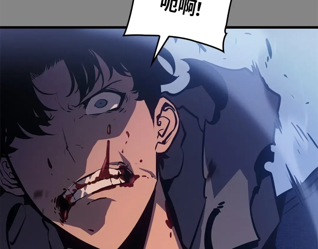 第3话 第172页
