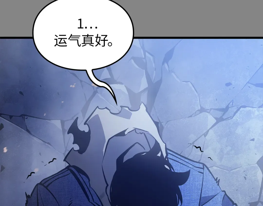 第3话 第186页