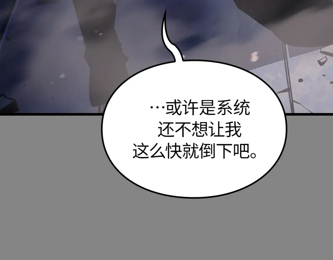 第3话 第188页