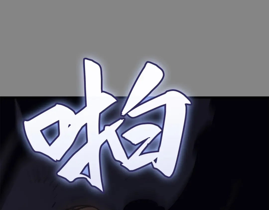 第3话 第202页