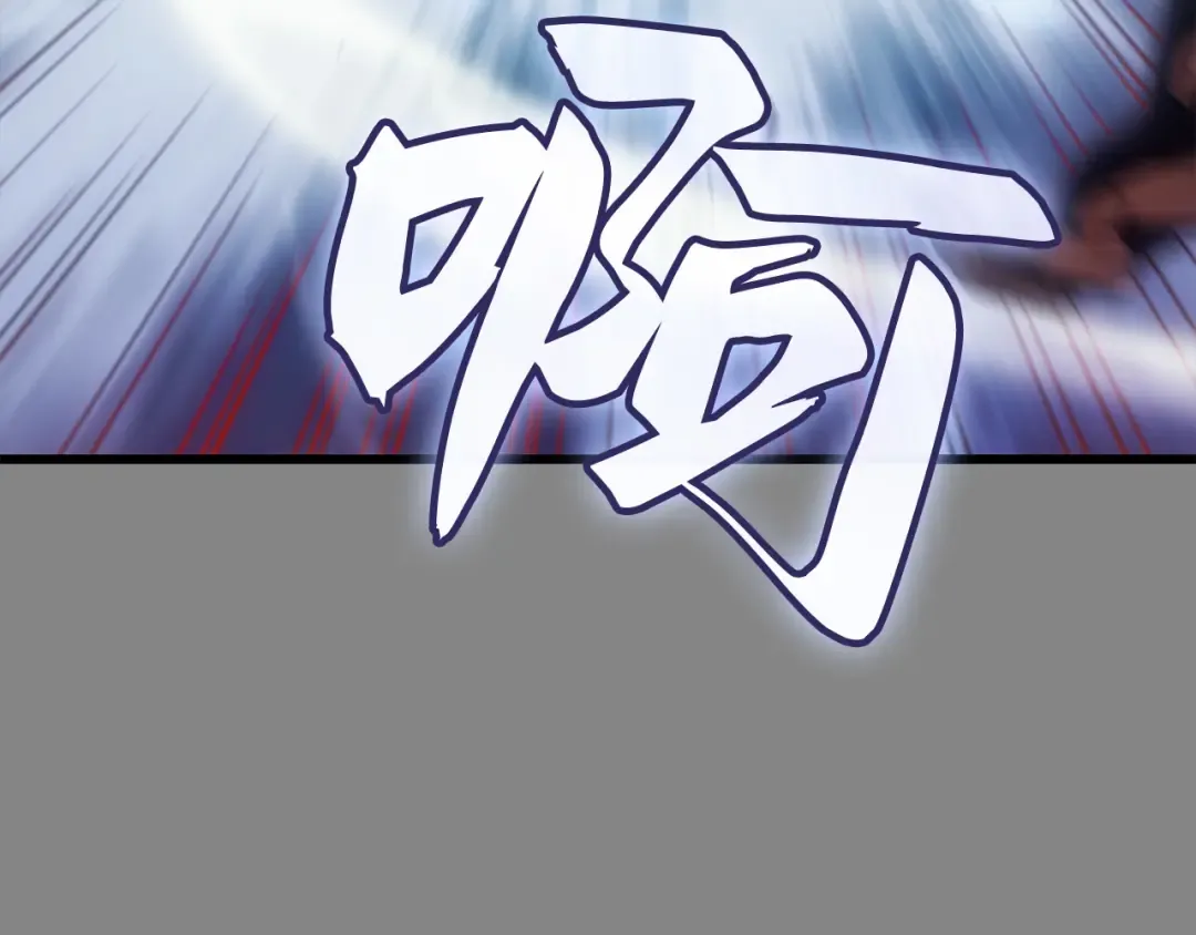 第3话 第205页