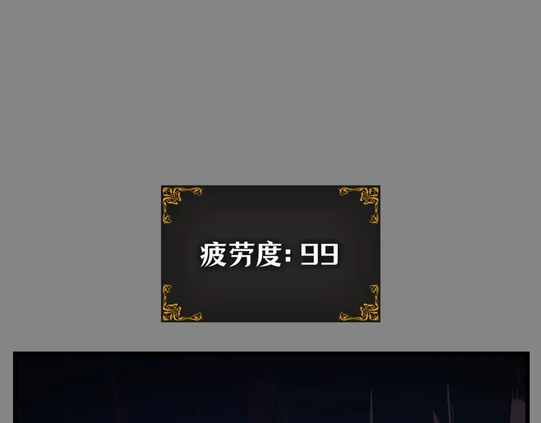 第3话 第206页