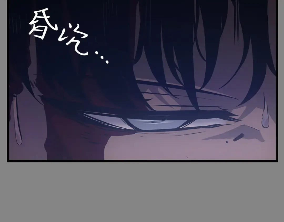 第3话 第207页