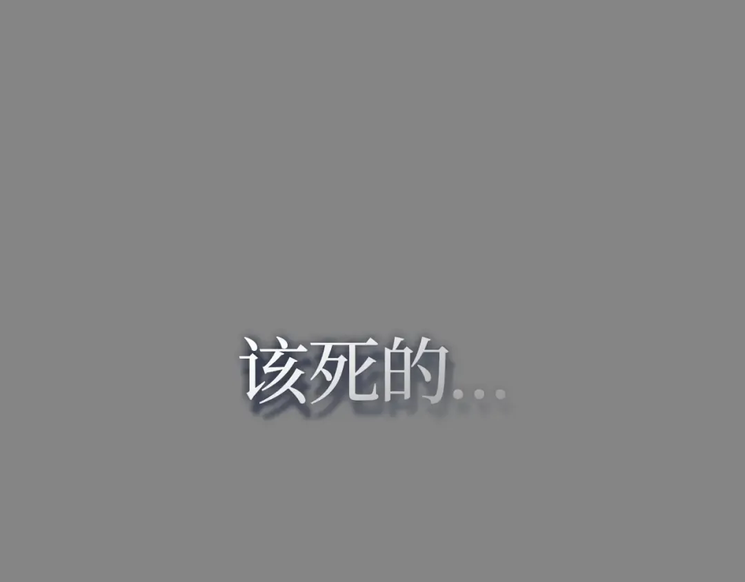 第3话 第209页