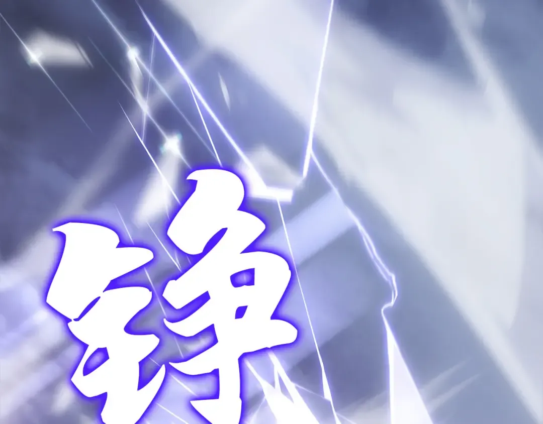 第3话 第218页