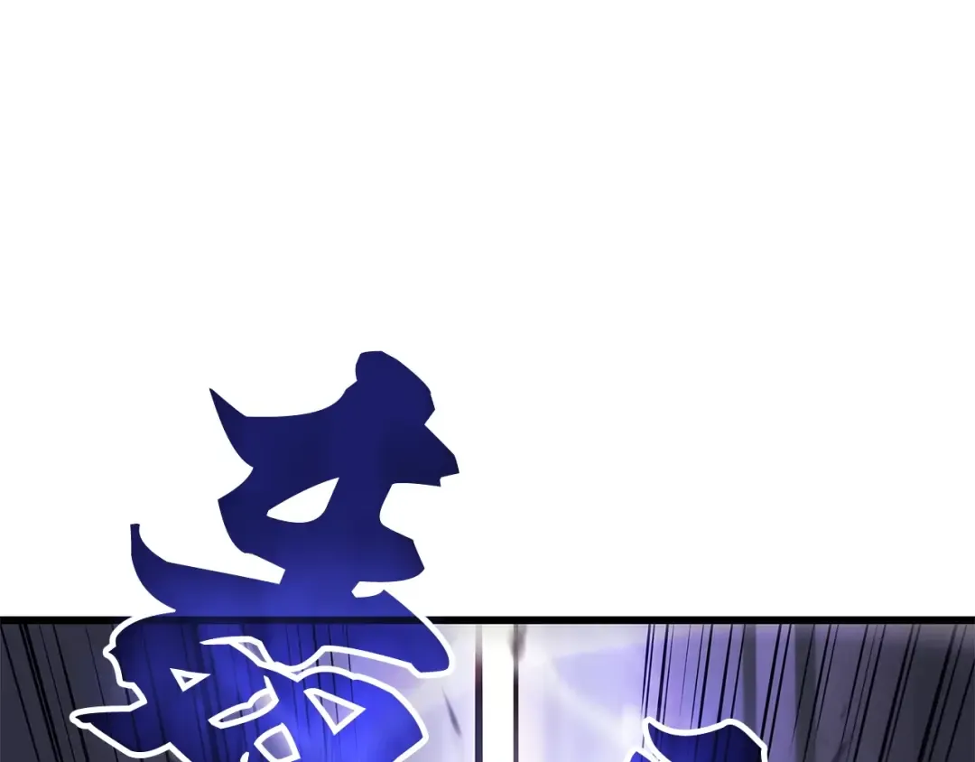 第3话 第230页