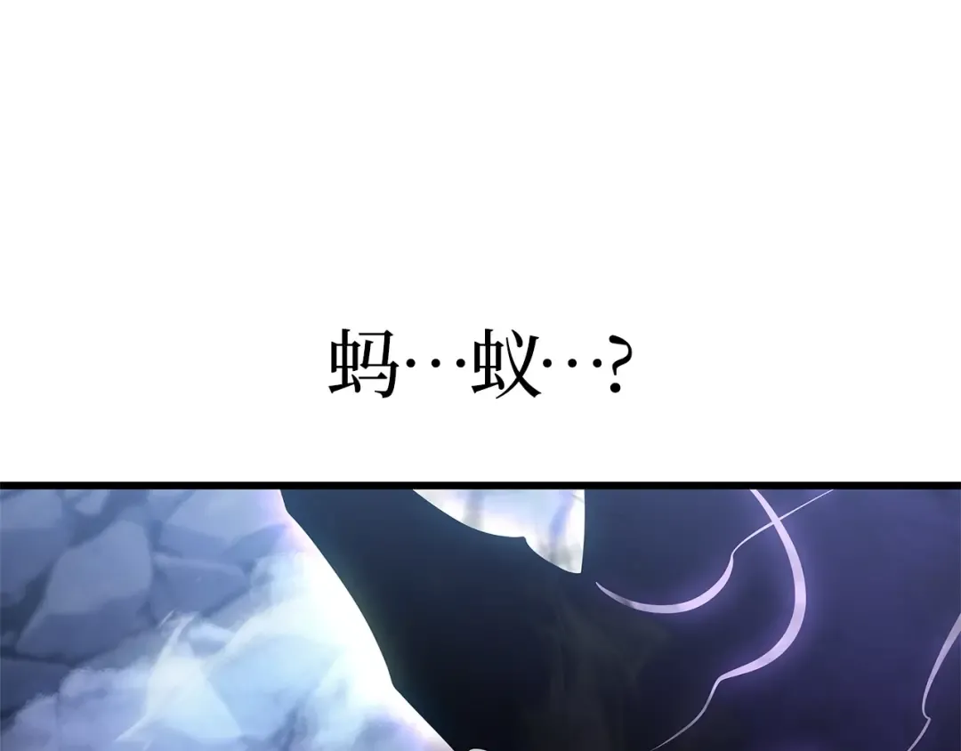 第3话 第238页