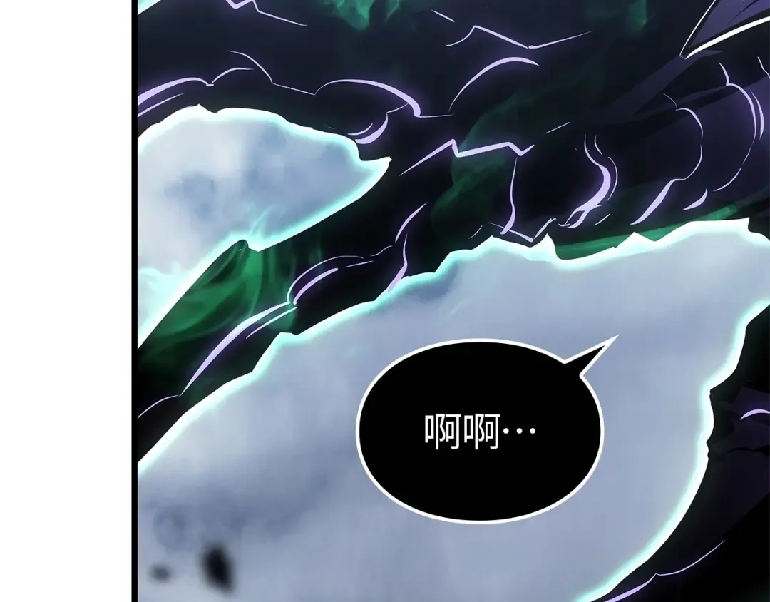 第3话 第242页