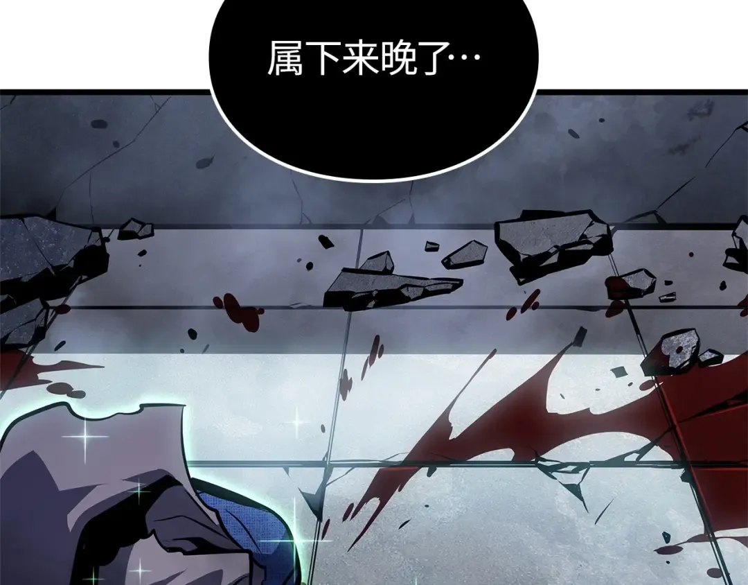 第3话 第244页