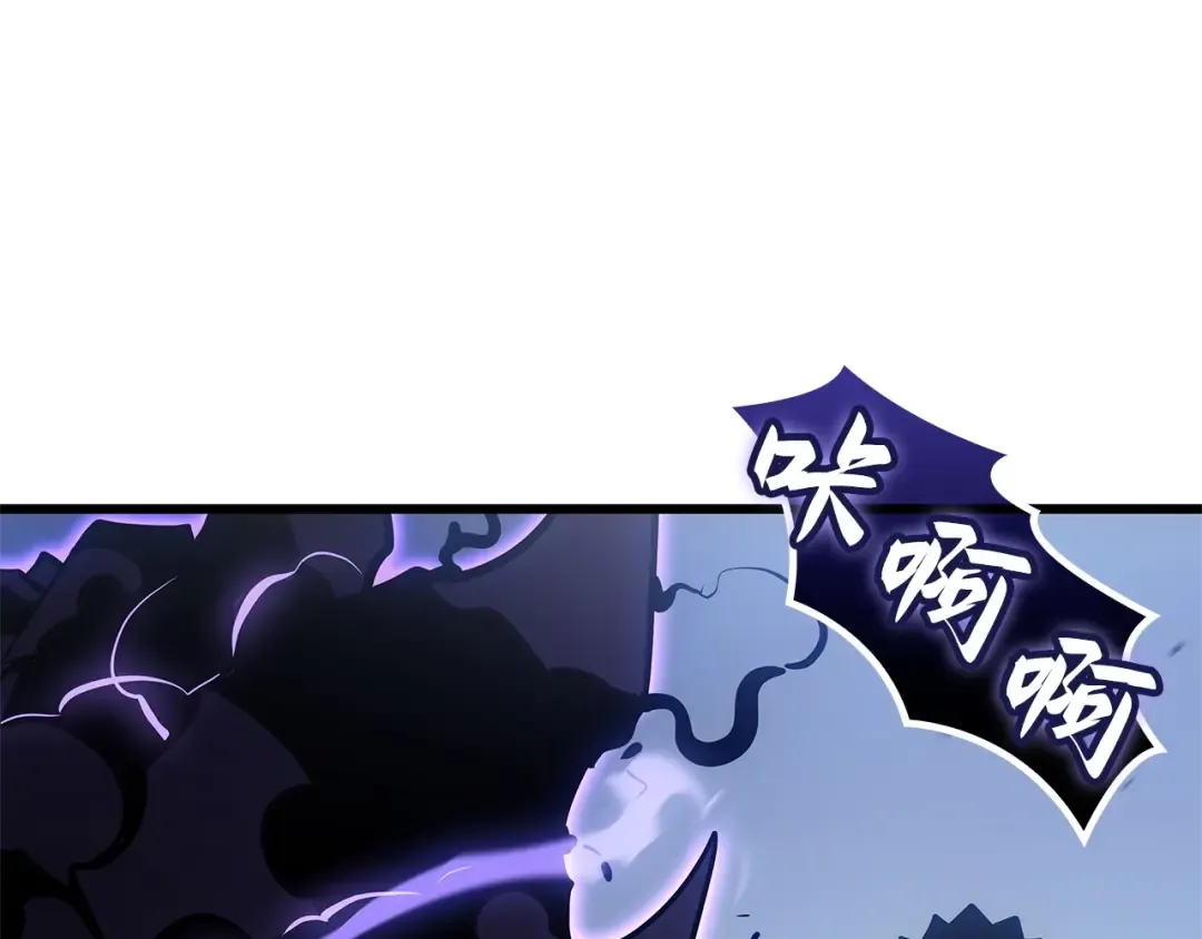 第3话 第246页