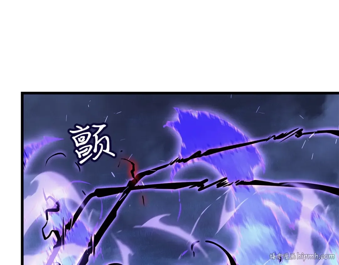第3话 第248页
