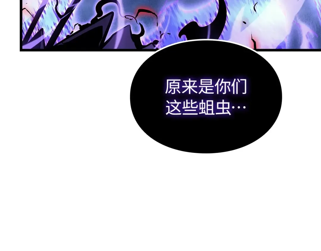 第3话 第249页