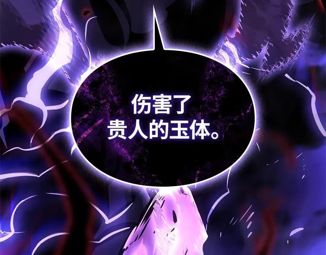 第3话 第252页