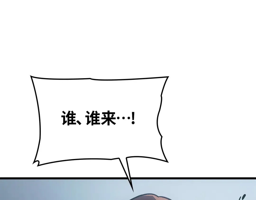 第3话 第266页