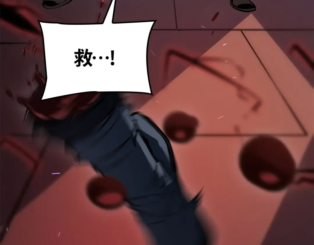第3话 第271页